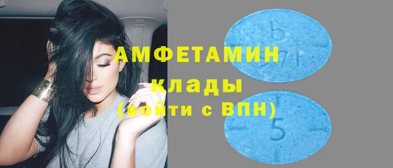 Amphetamine Premium  Хотьково 