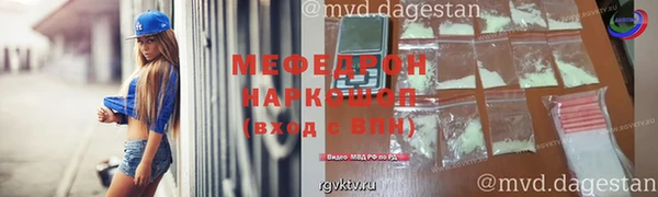 мефедрон Володарск