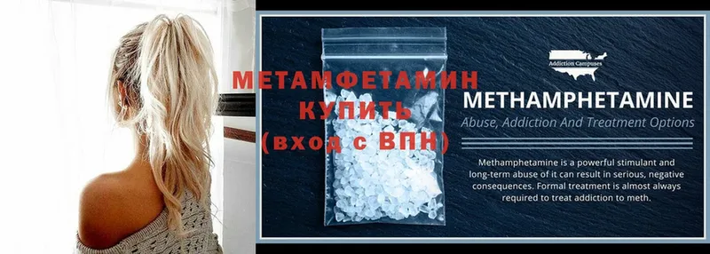 наркота  Хотьково  Метамфетамин Methamphetamine 